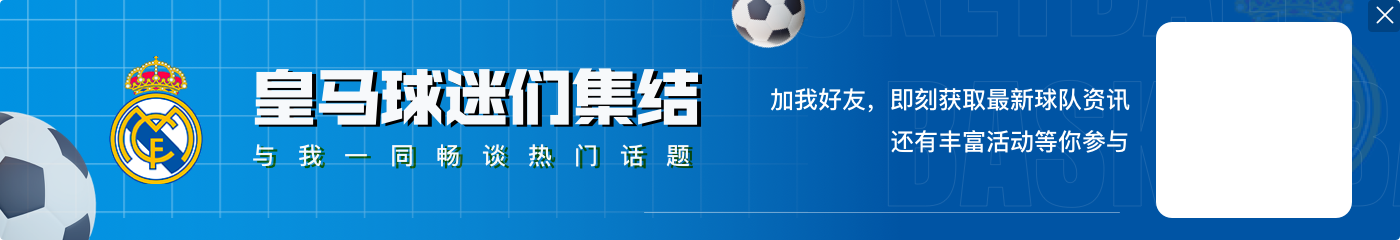 261次出场！姆巴佩达成生涯联赛200球里程碑