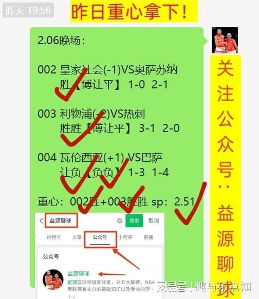 青岛黄海客场失利，积分榜依然停留在中游位置的简单介绍