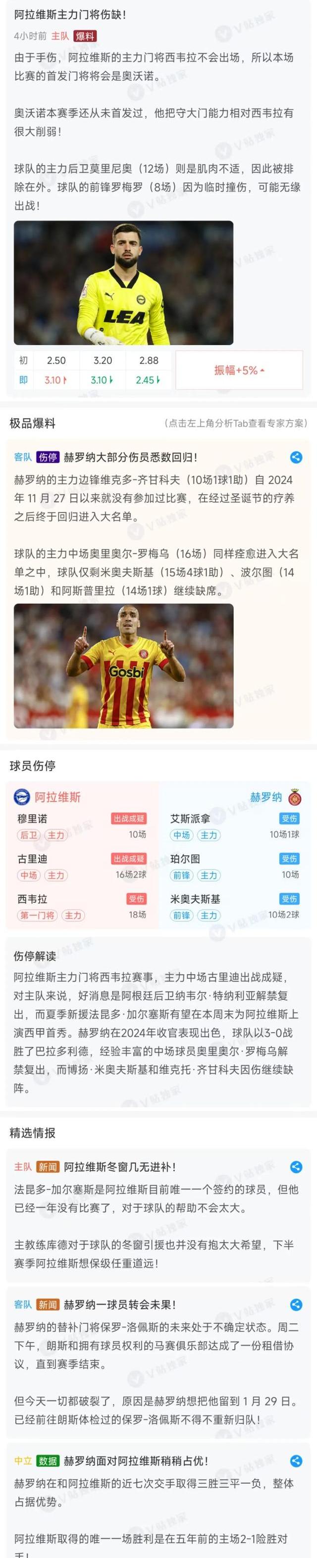 爱游戏官网网页版入口-沃尔夫斯堡客场胜科隆，积分榜上升的简单介绍