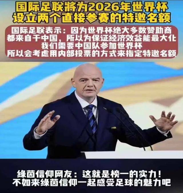 -包含足球职业联赛球队实力对比悬殊，盘赢信仰的词条
